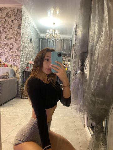 Арина